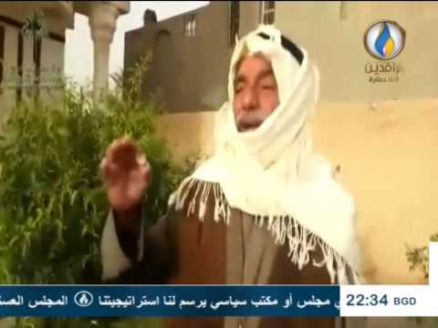 الرافدين ودعوه الى ترك الالتحاق بالصحوات