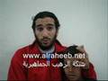 لقاء عادل لامي قبل مباراة الريان والسد2007-2008