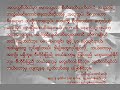 19 July General Aung San (Myanmar) Martyr's day
