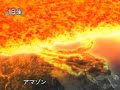 Fin del mundo (al estilo japonés)