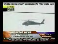 BLACK COCK HELICOPTER