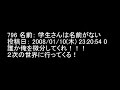2ch ?????? 2ch ??????
