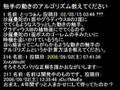 2ch 面白いレス集