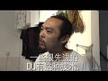 Hip Hop in China: MC Yan\ Hip Hop in China: MC Yan\