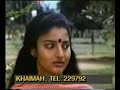 Search Video