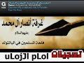 ابو,مشاري,العريفي