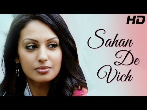 Sahan De Vich - HAR V - Full Song | New Punjabi Songs 2014 | Full HD