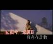 衛蘭-愛才