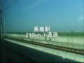台湾新幹線 103号 台中-左営攻略   日本語版