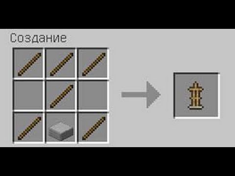 Майнкрафт как сделать стойку для брони с руками
