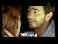 كبتن هيما