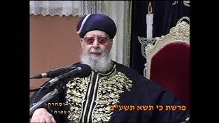 מרן רבנו עובדיה יוסף זצוק”ל זיע”א פרשת כי תשא תשע”ב