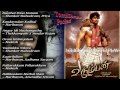 Nallarukkum Pollarukkum