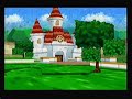 Paper Mario - Intro Paper Mario - Intro