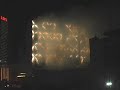 Sands Casino Implosion Atlantic City