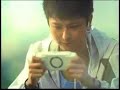 PSP & FFVII:AC Commercial