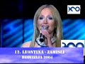Leontina - Zamisli (BEOVIZIJA 2004)