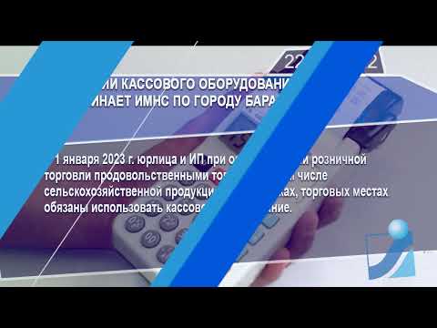 Новостная лента Телеканала Интекс 22.10.22.