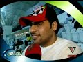 الجماهير الوحدة و العين الجزء الأول  2007-2008
