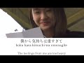 Hanamizuki/Yo Hitoto - Movie edit - lyrics [Kanji, Romaji, ENG]