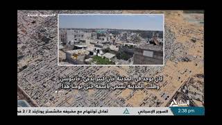 مخيم خانيونس