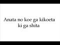 Utada Hikaru - Heart Station Karaoke