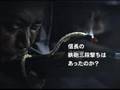 戦乱の日本史　ＣＭ