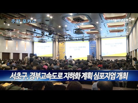 주간포커스(15.11.16-11.22)