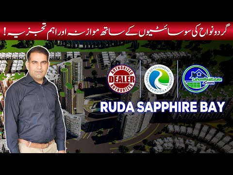 RUDA Sapphire Bay: A Smart Investment? | Prices, Location & Comparison with Nearby Societies