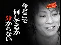 UVERworld - 音楽戦士　予告　5/31