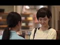 何以笙簫默 第18集 My Sunshine Ep 18