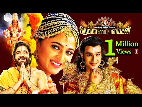 New Release Latest Tamil Romantic Fantasy Comedy Thriller Movie |Latest Tamil Romantic Fantasy Movie