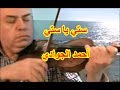 Sitti, Fayrooz, Violin/ Keman ستي وياستي، فيروز، كمان شرقي