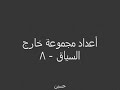 وصم