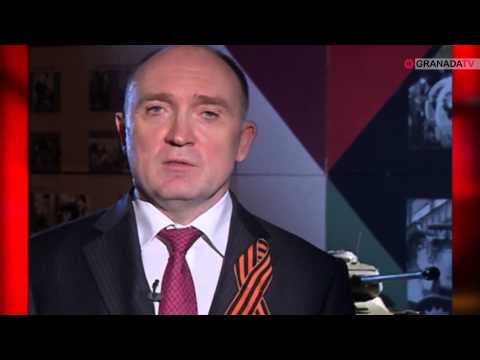Поздравление дубровского