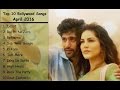 Top 10 Hindi Songs 2016 Bollywood June 2016 Latest Hindi Songs Jukebox 2016 Top 10 Hindi Songs 2016 Bollywood June 2016 Latest Hindi Songs Jukebox 2016