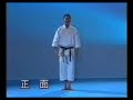 Karate Shotokan - Jutte(jitte)