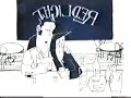 The Slackers - She Wants to be alone The Slackers - She Wants to be alone