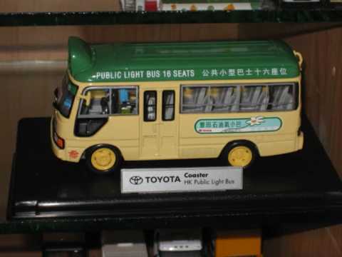 Hong Kong Minibus Toyota Coaster