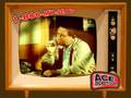 Ace Ticket Commercial
