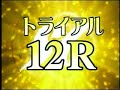 SG ?22?????????TR??