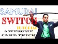 Samurai Switch Tutorial