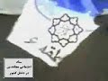 pare kardan ax khameneii.wmv