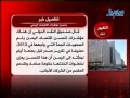 حديث الصحافة   15 12 2012