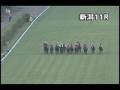 videos de [パトロールビデオ] 080907 3新潟8 11R 新潟2歳ステークス