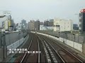 （高）地下鉄御堂筋線　江坂（２）（M11）→東三国（M12）