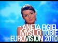 ANETA FIGIEL - MYŚL O TOBIE [EUROVISION 2010 POLAND]