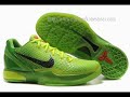 kobe bryant basketball shoes