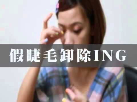 how to dissolve mascara