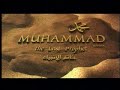 Muhammad Rasulullah sallallahu a'laihi wasallam.credit to nurul